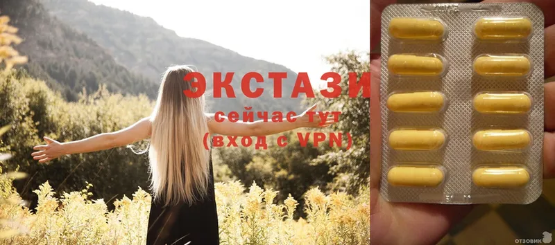 где продают наркотики  Брянск  Ecstasy 300 mg 