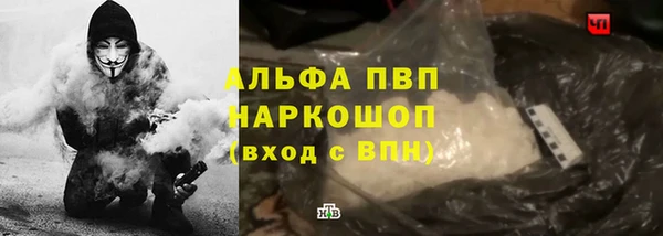 COCAINE Волосово