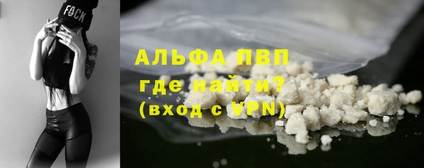 COCAINE Волосово