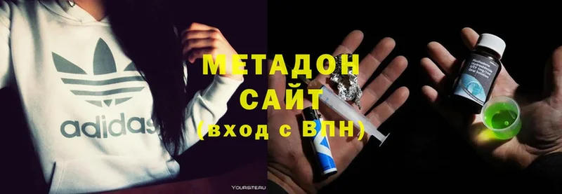 сколько стоит  Брянск  Метадон methadone 