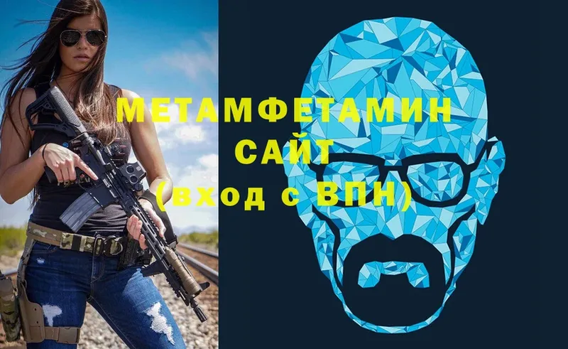 Первитин витя  Брянск 